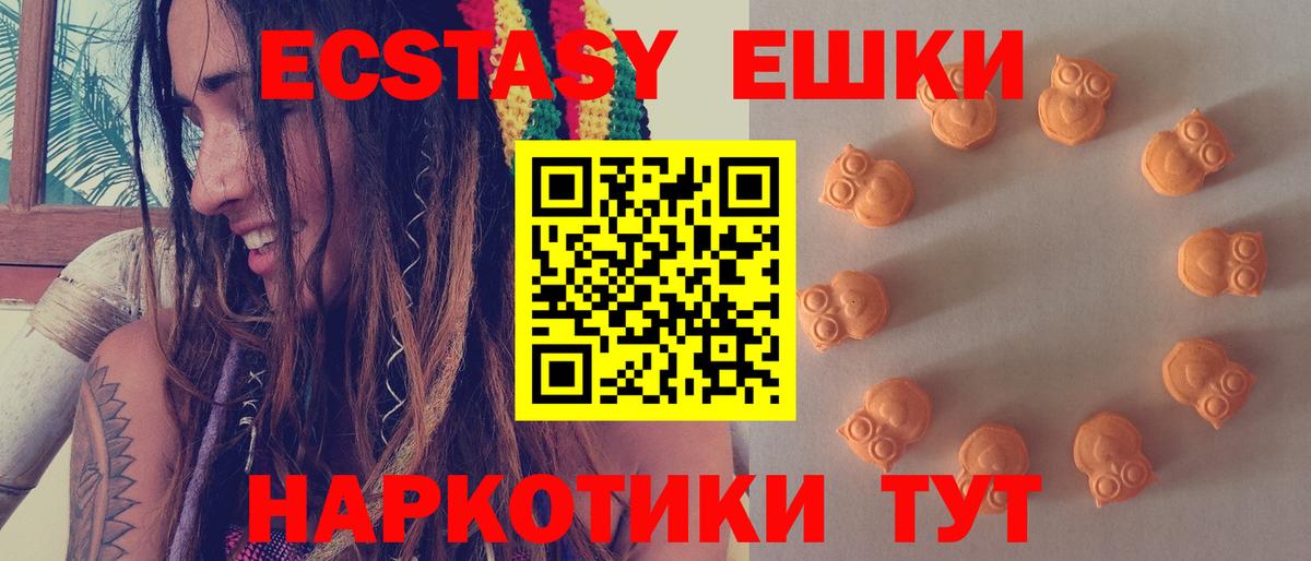 ЭКСТАЗИ диски  Ecstasy  Ухта  Вход с VPN  что такое   ЭКСТАЗИ Punisher 