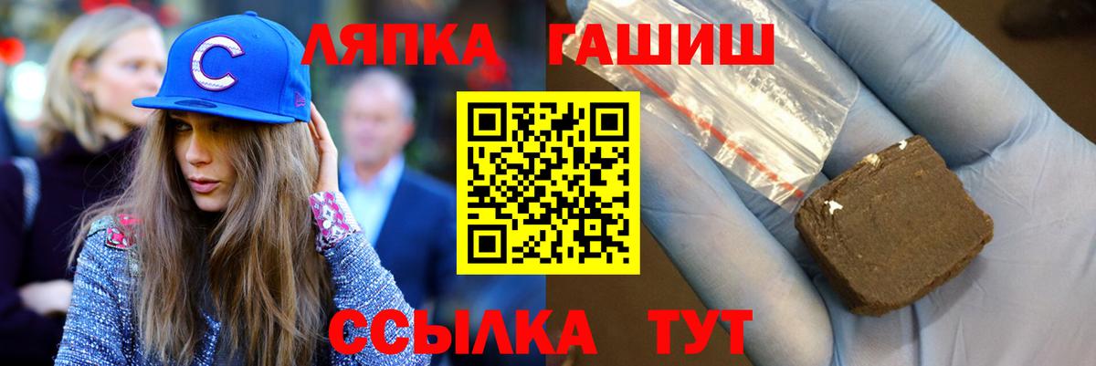 Ухта  Гашиш гашик  Вход с VPN  наркотики  ГАШИШ ice o lator 