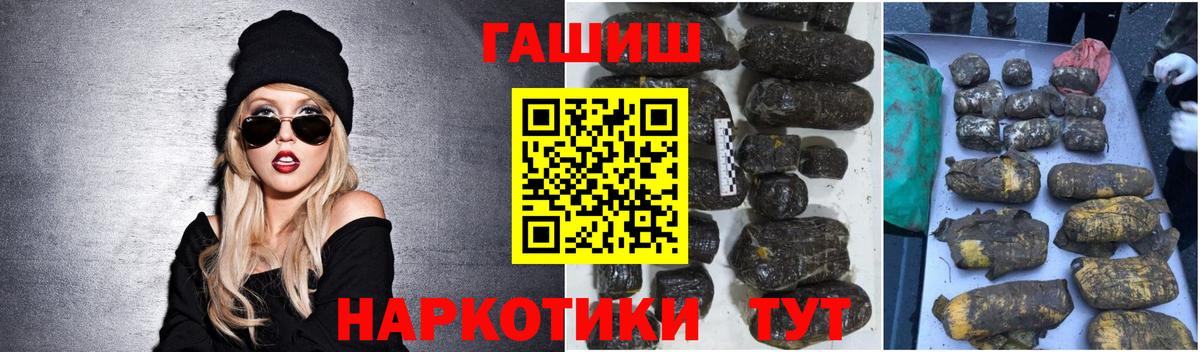 ГАШИШ hashish Ухта