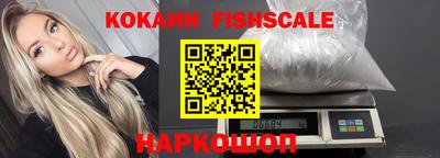 винт Новозыбков
