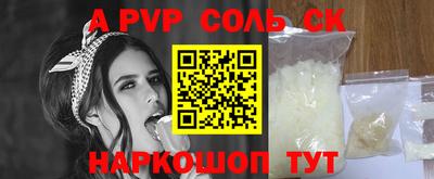 твердый Новокубанск
