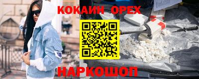 винт Новозыбков