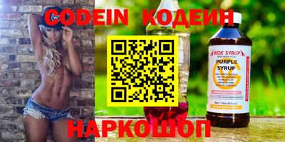 твердый Новокубанск