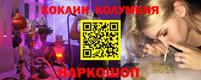 винт Новозыбков