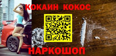винт Новозыбков