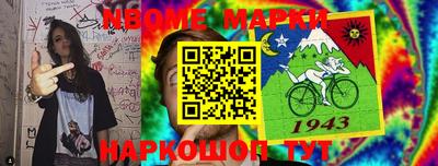 прущий лед Новодвинск