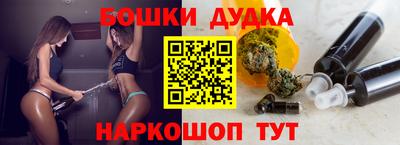 винт Новозыбков