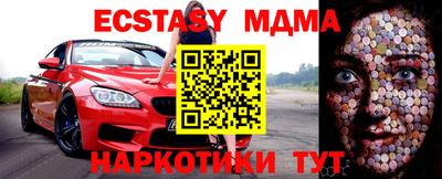 винт Новозыбков