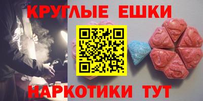 винт Новозыбков