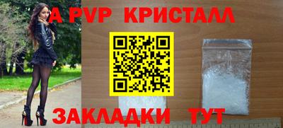 винт Новозыбков