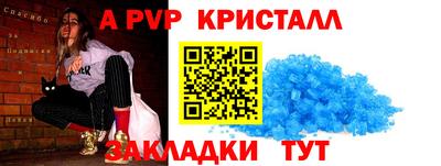 винт Новозыбков