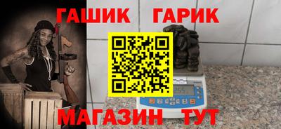 винт Новозыбков