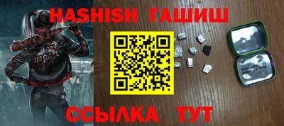 винт Новозыбков