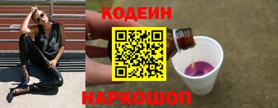 твердый Новокубанск