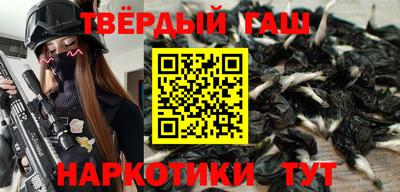твердый Новокубанск