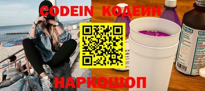 прущий лед Новодвинск