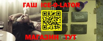 твердый Новокубанск