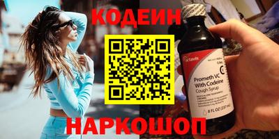 винт Новозыбков