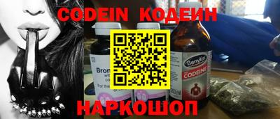 винт Новозыбков