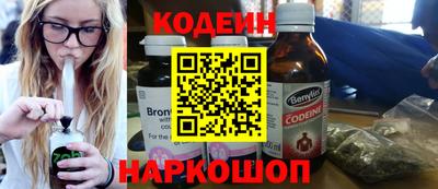 винт Новозыбков