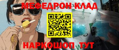 твердый Новокубанск