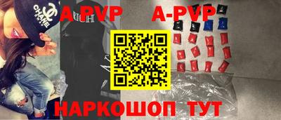 винт Новозыбков