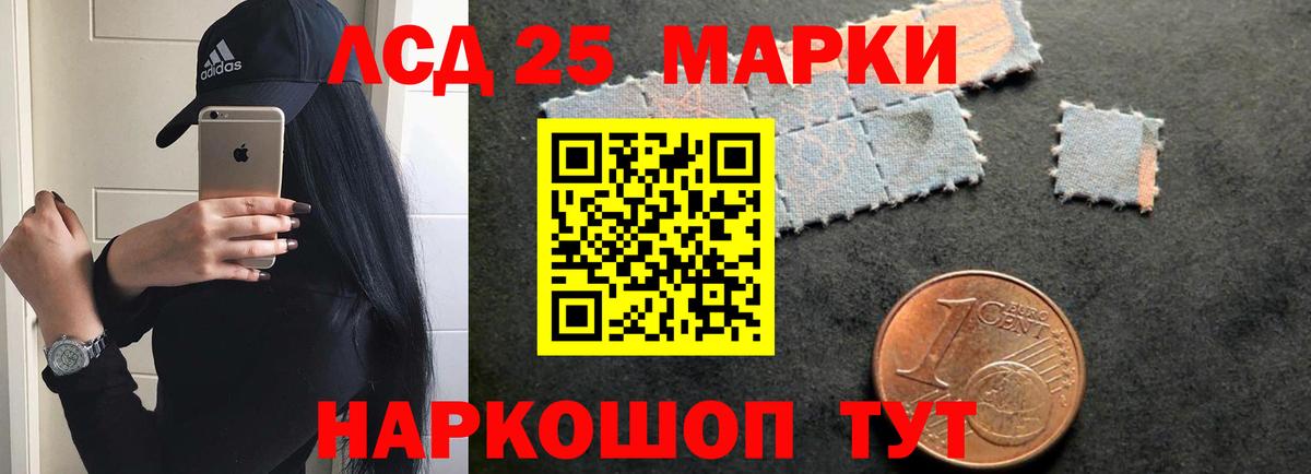 ЛСД экстази кислота  Вход с VPN  LSD-25 экстази  Ухта  Лсд 25 экстази кислота 