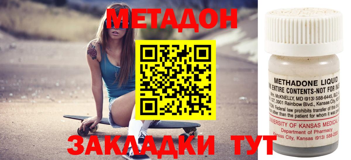 mega зеркало  Метадон мёд  Вход с VPN  Ухта  Метадон белоснежный 