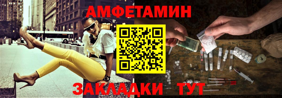 Метамфетамин витя Ухта