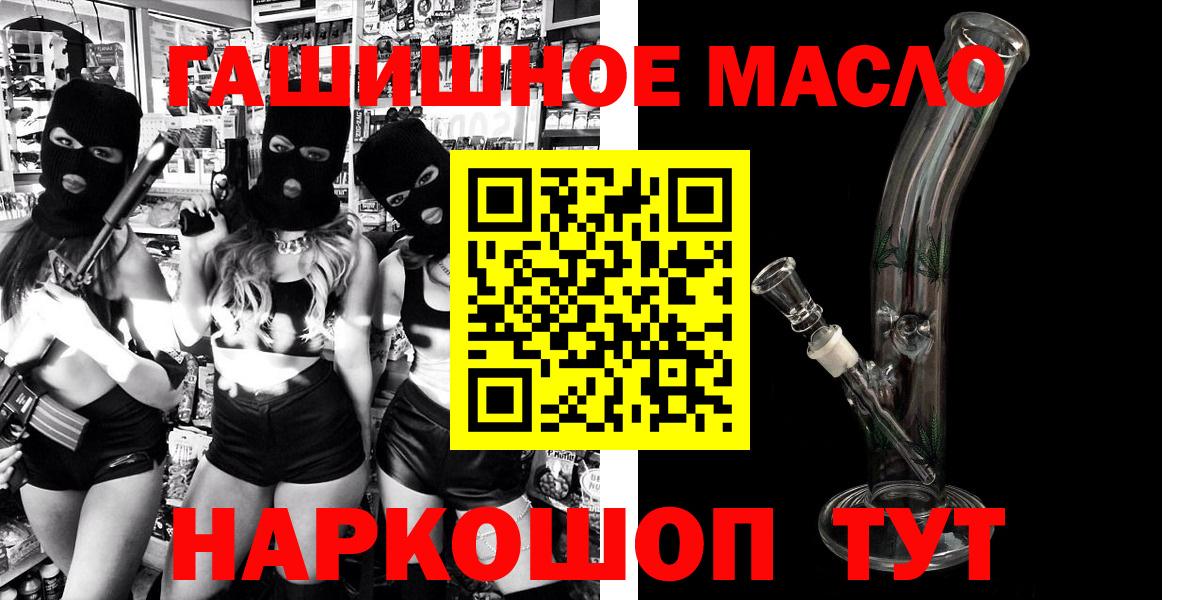 ТГК вейп Ухта