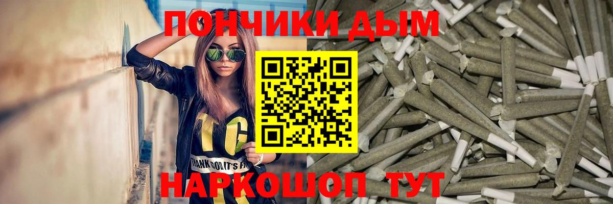 Шишки марихуана LSD WEED  Шишки марихуана Bruce Banner  Ухта  Канабис ГИДРОПОН  Вход с VPN 